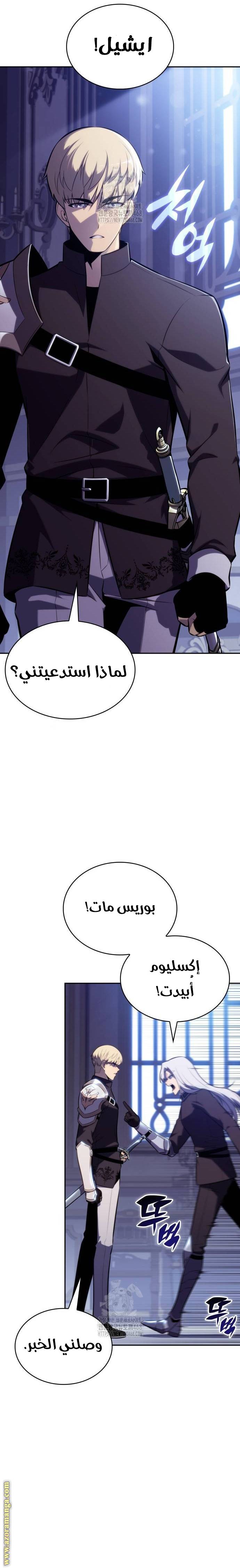 الصفحة 33
