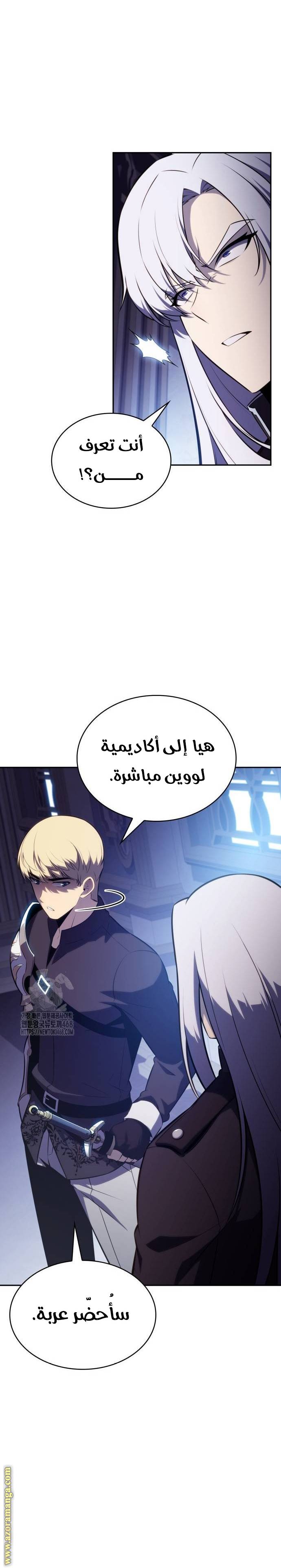 الصفحة 35