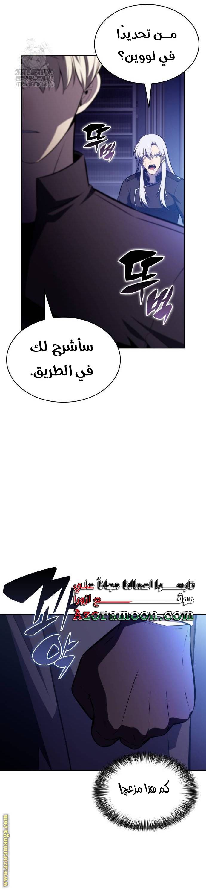 الصفحة 36