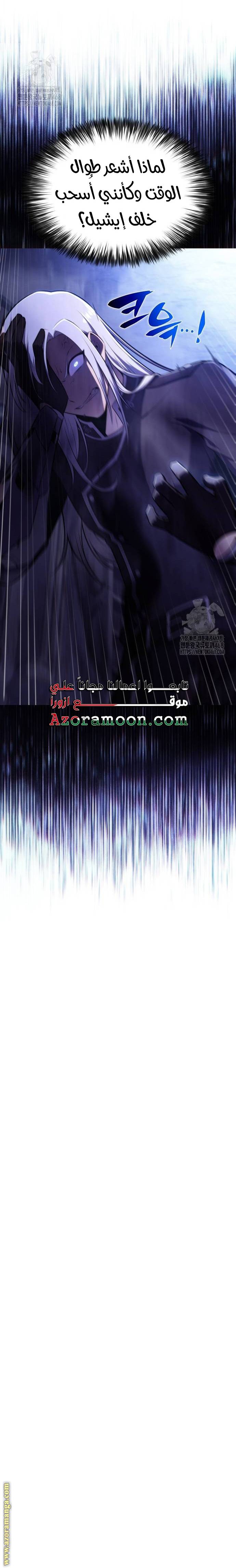 الصفحة 37