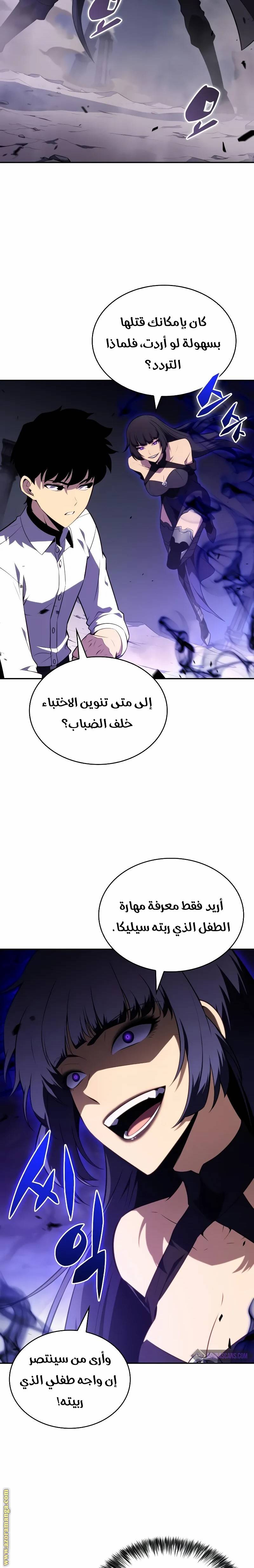 الصفحة 6