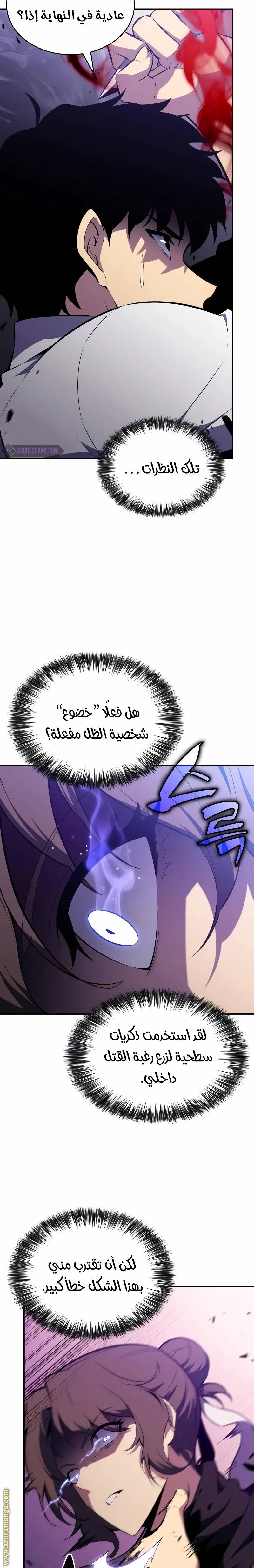 الصفحة 10