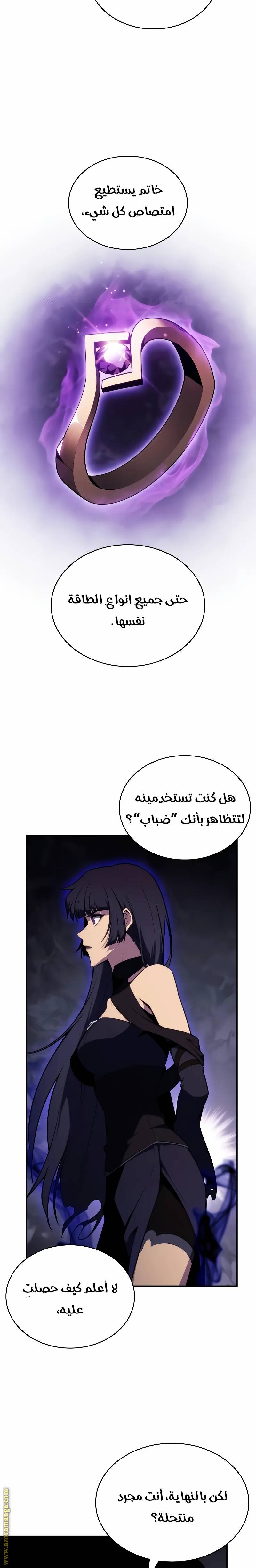 الصفحة 14