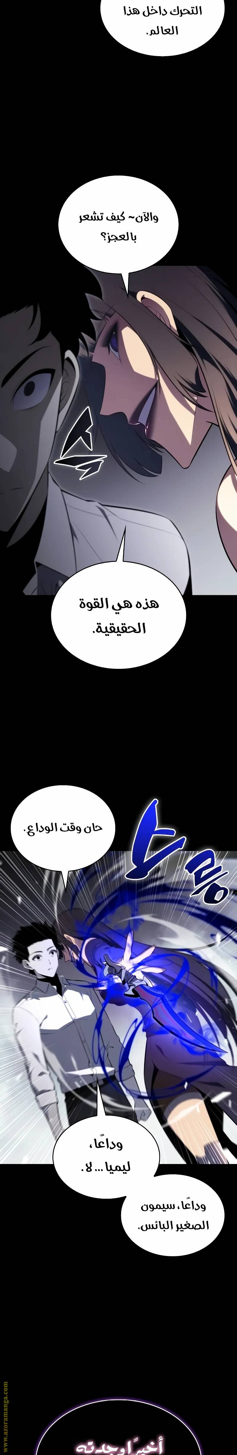 الصفحة 18