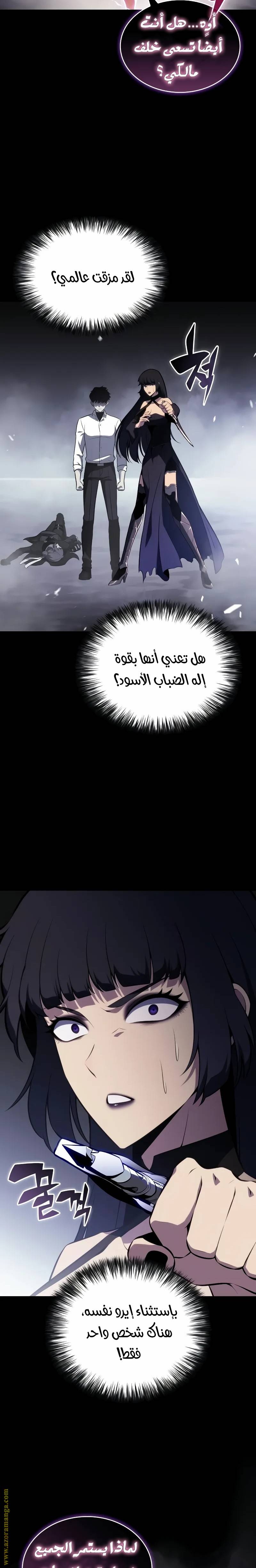 الصفحة 20