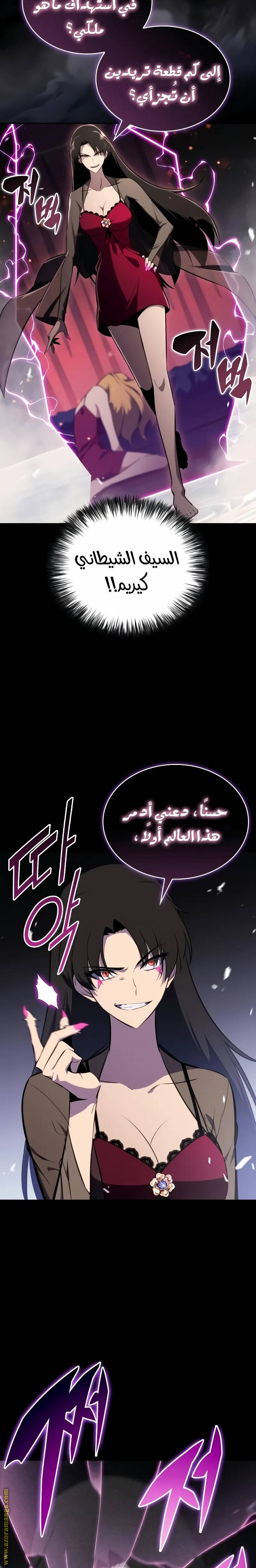 الصفحة 21