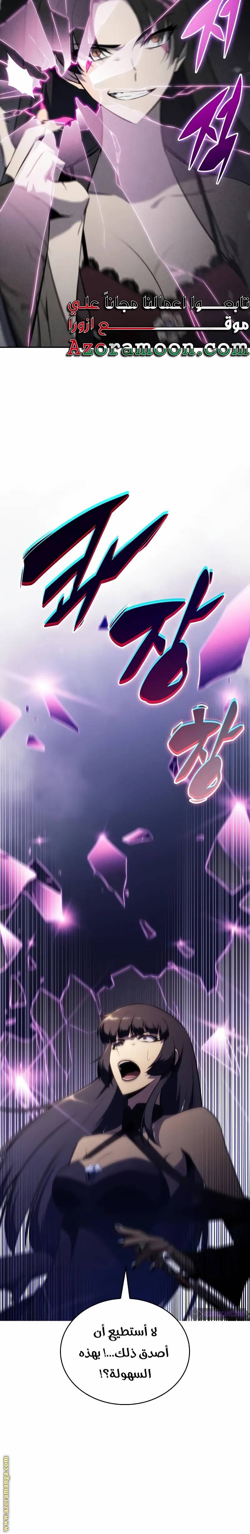 الصفحة 22