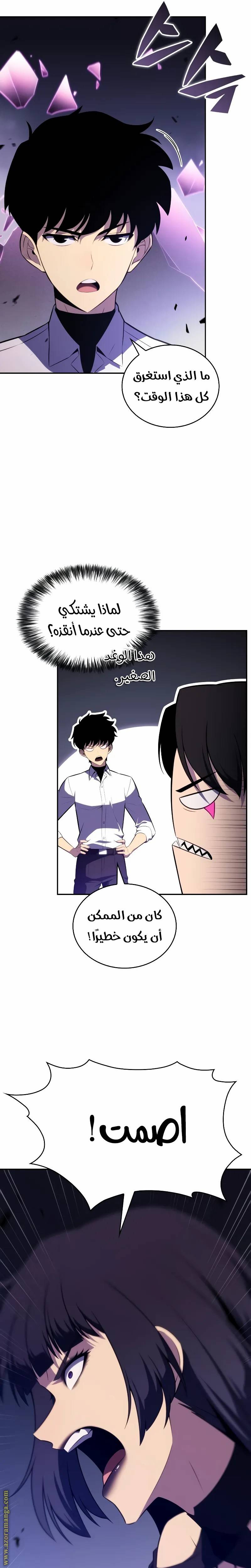 الصفحة 23