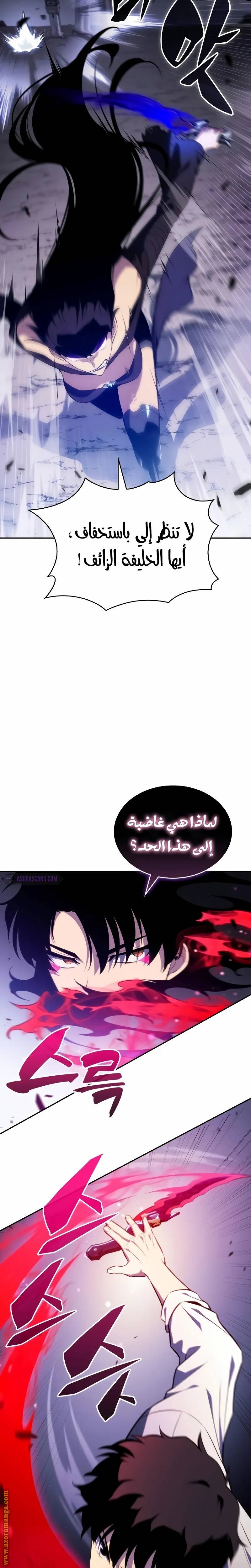 الصفحة 25