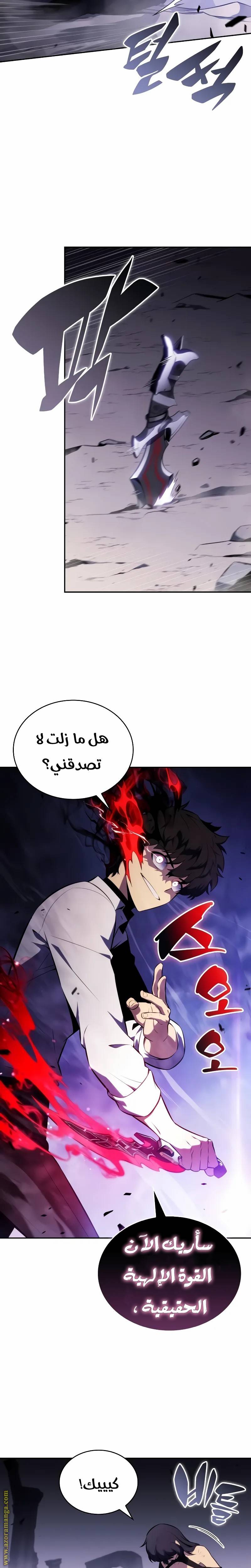 الصفحة 27