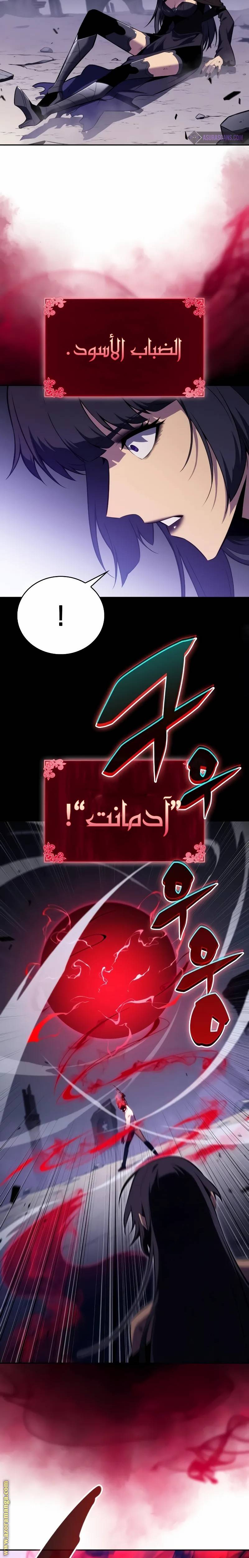 الصفحة 28