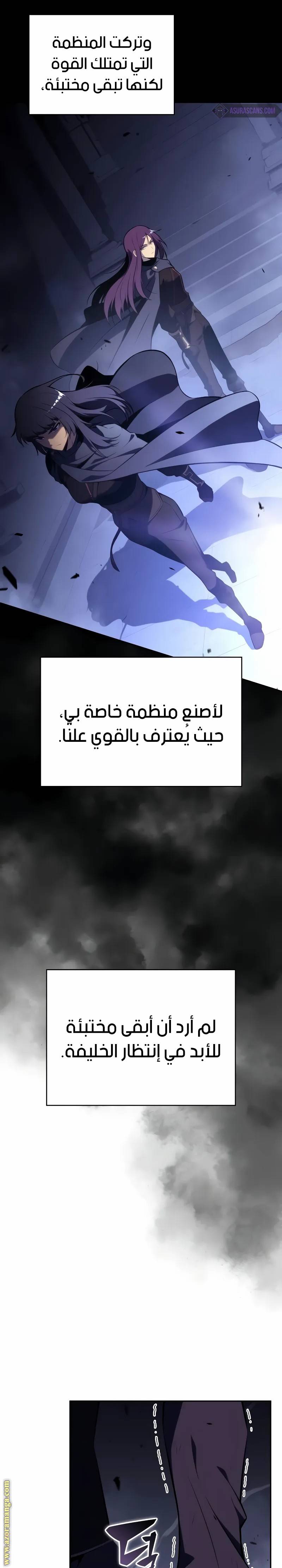 الصفحة 34