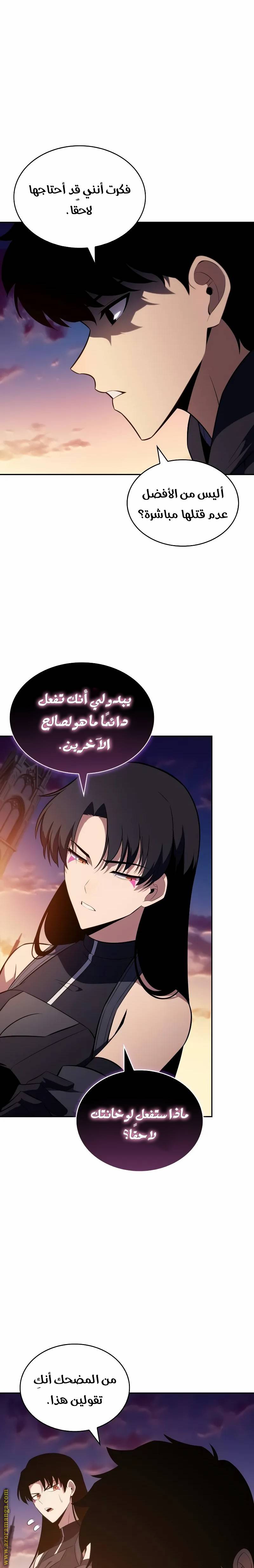 الصفحة 3