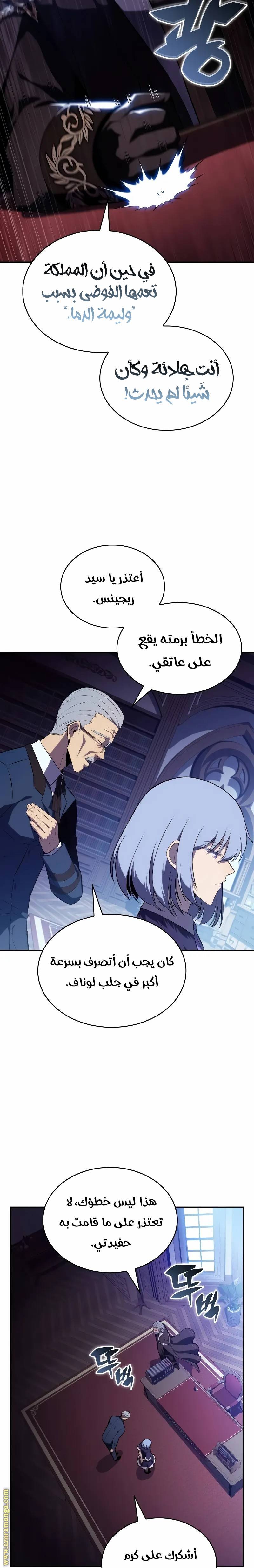 الصفحة 6