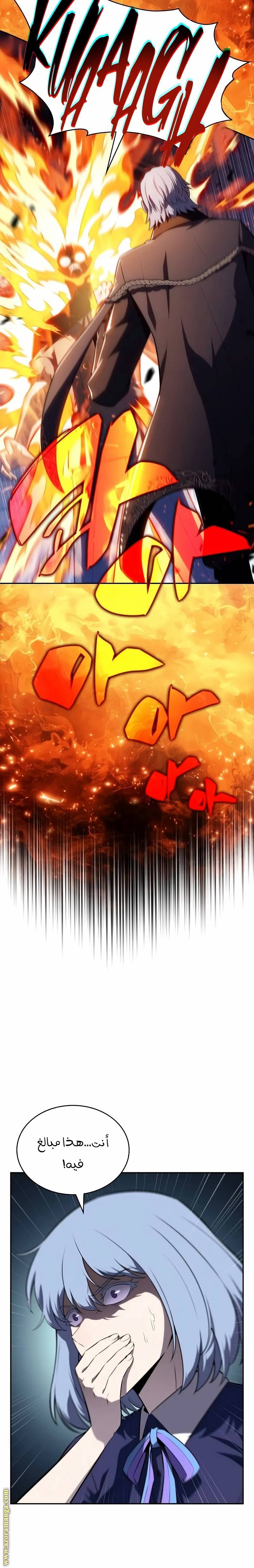 الصفحة 9
