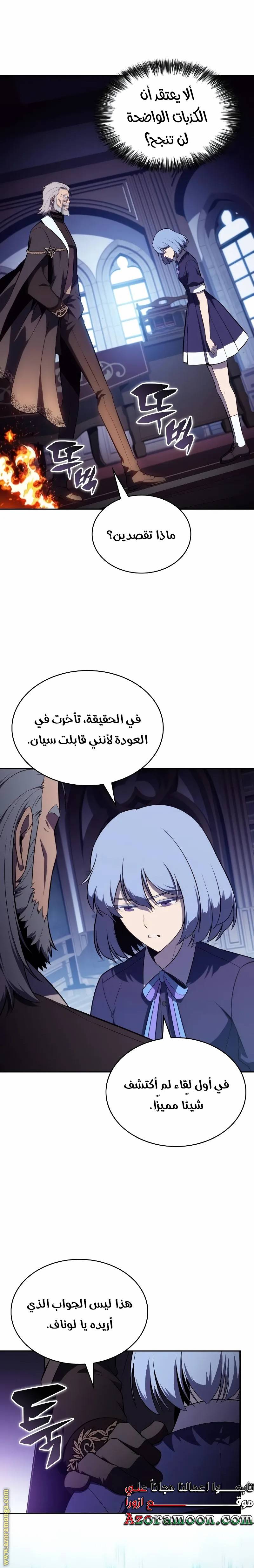 الصفحة 11