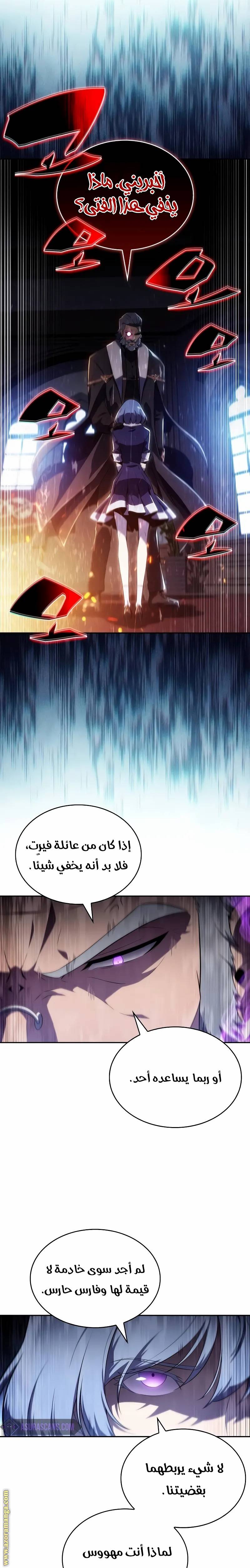 الصفحة 12