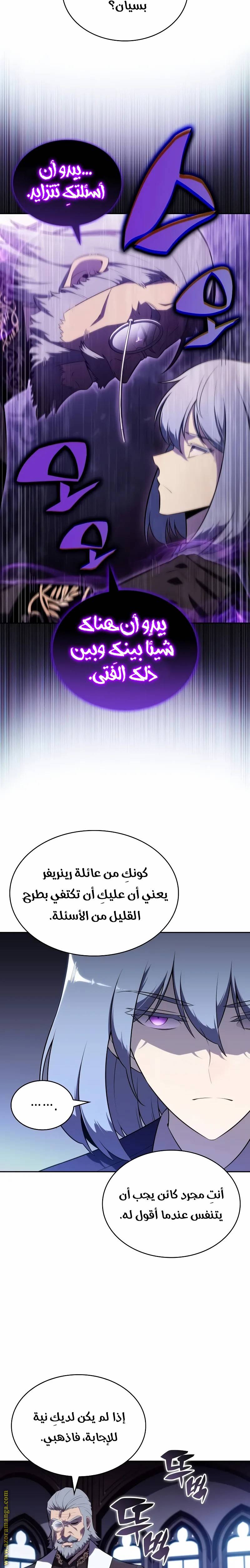 الصفحة 13