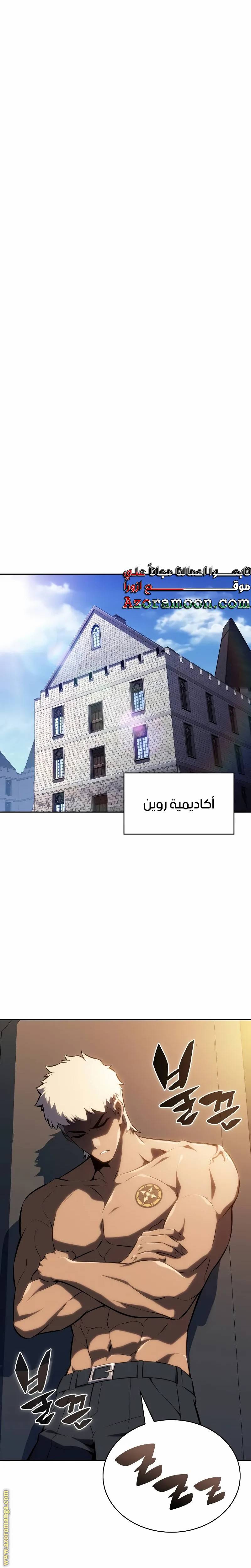الصفحة 15
