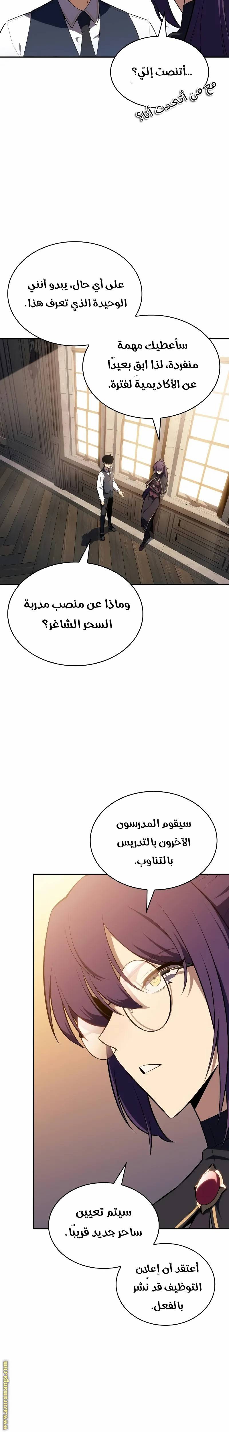 الصفحة 20