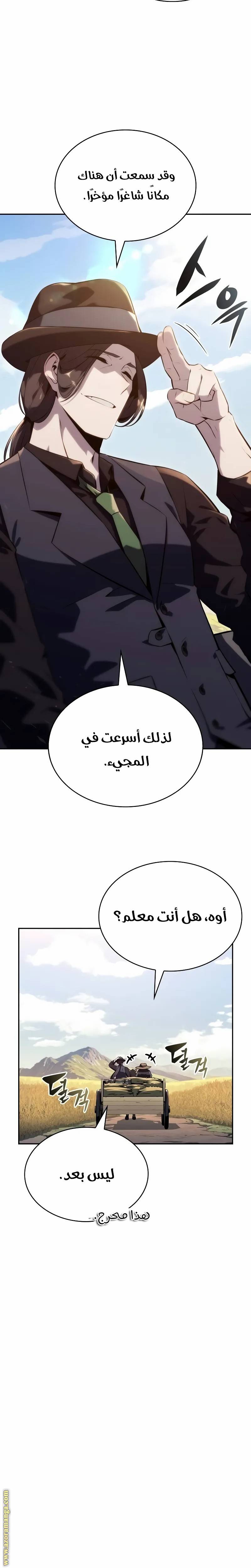 الصفحة 22