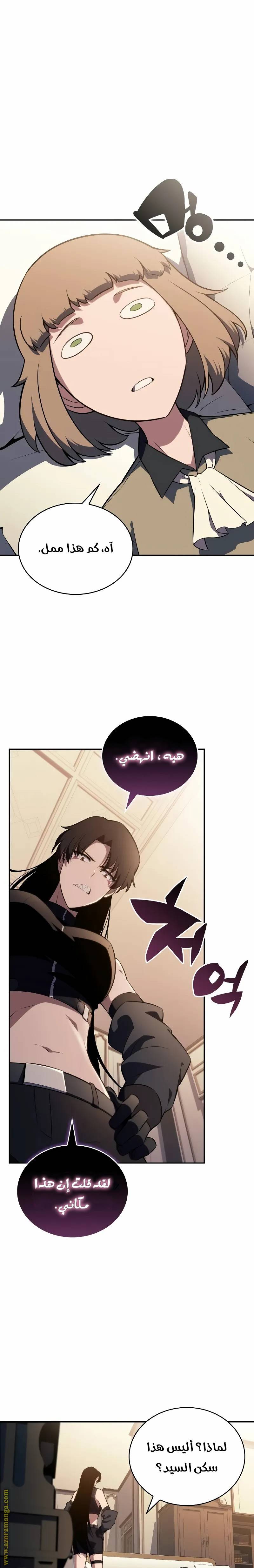 الصفحة 23