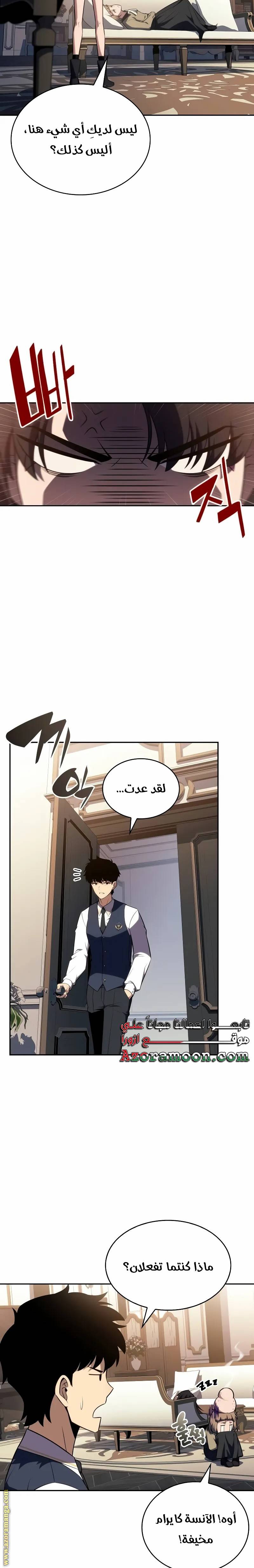 الصفحة 24