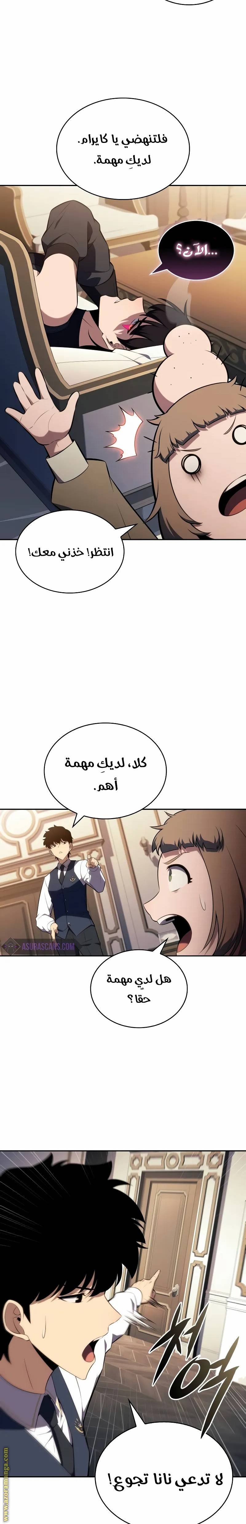 الصفحة 25
