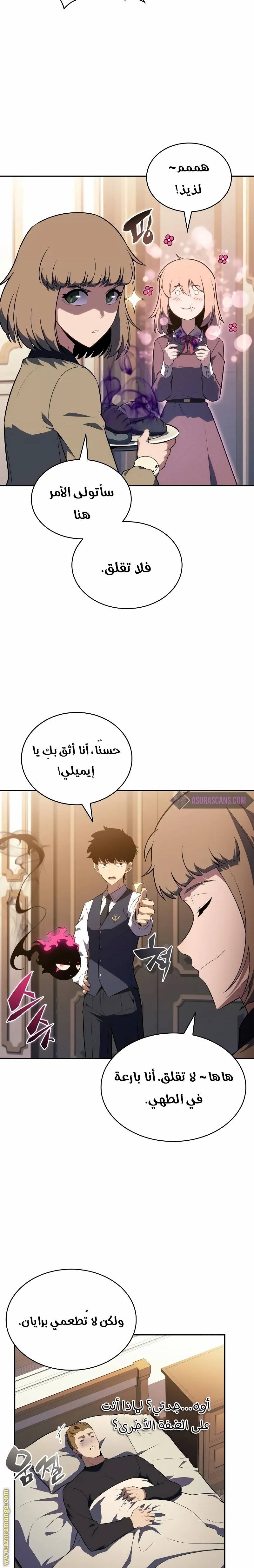 الصفحة 28