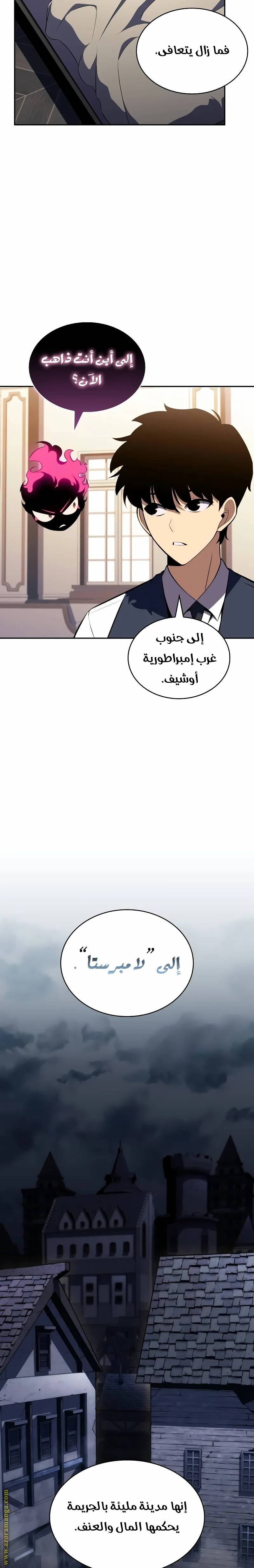 الصفحة 29