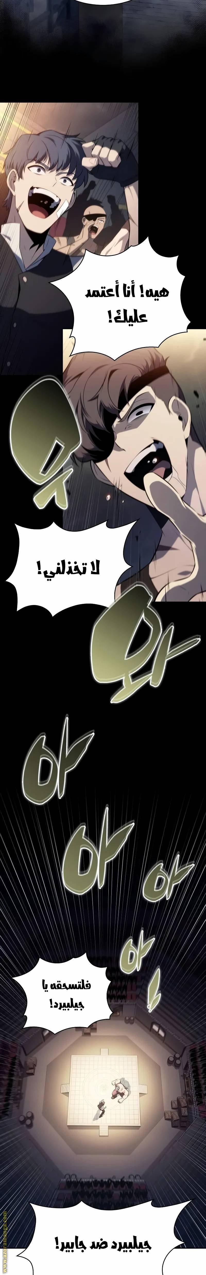 الصفحة 30