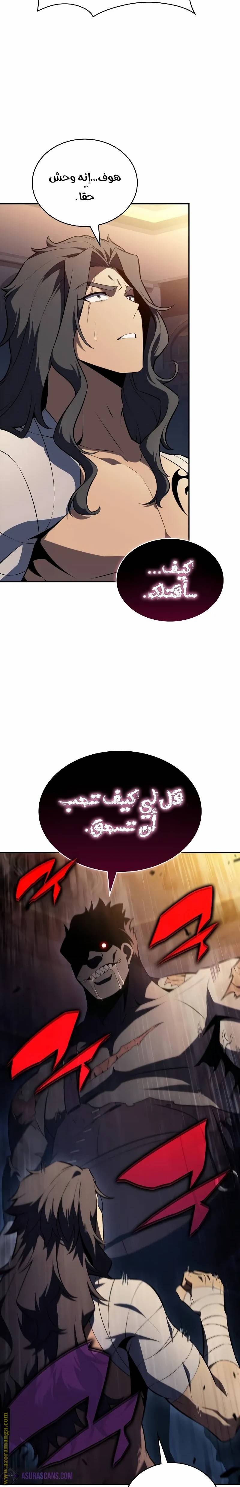 الصفحة 31