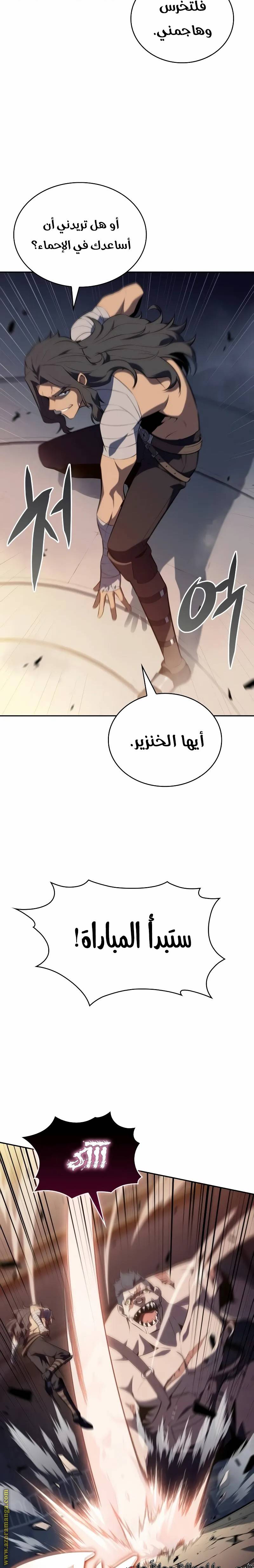 الصفحة 32