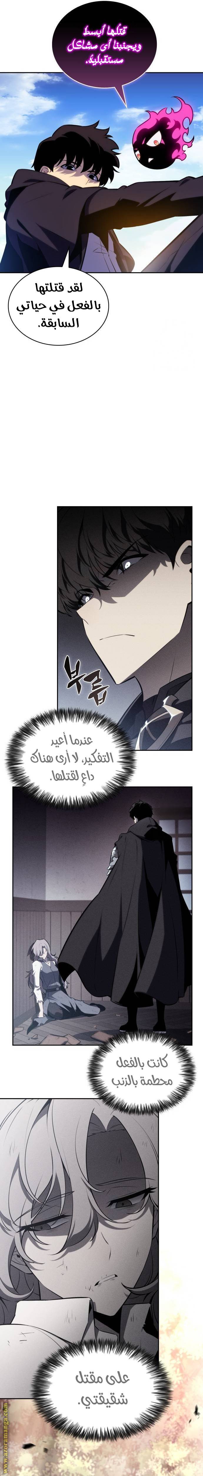 الصفحة 4