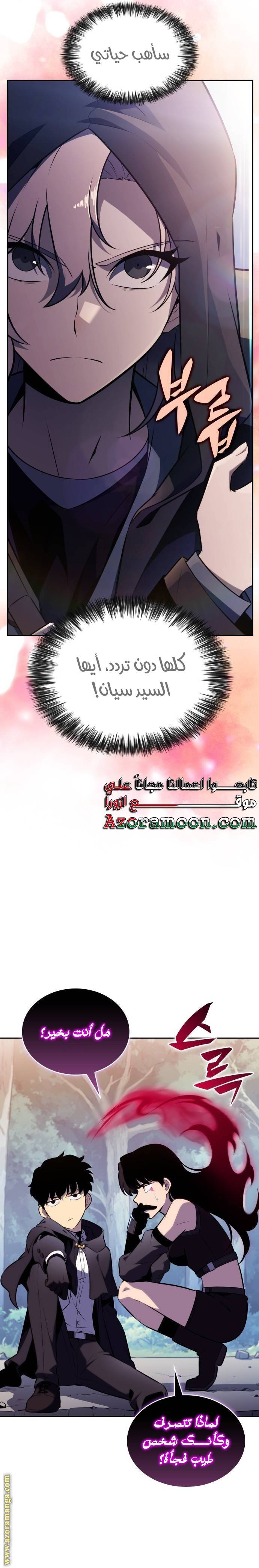 الصفحة 9