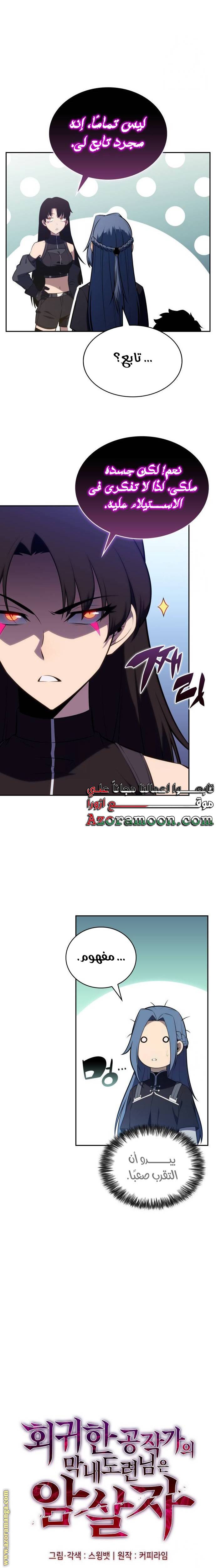 الصفحة 12