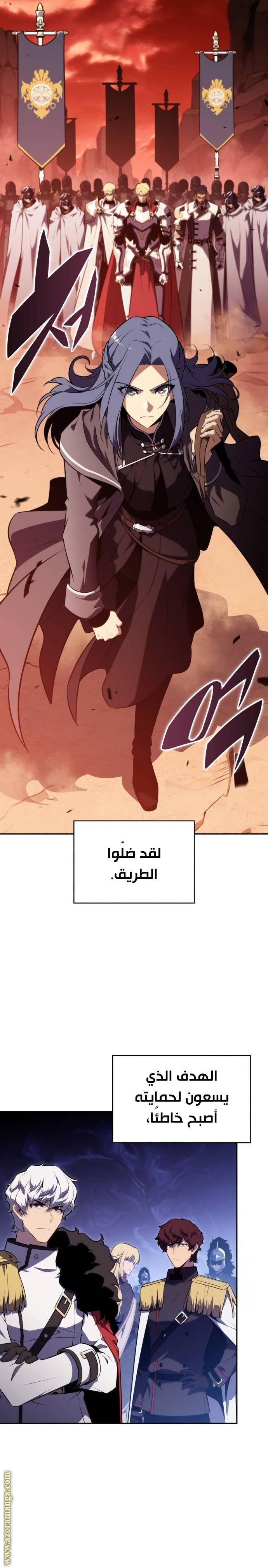الصفحة 14