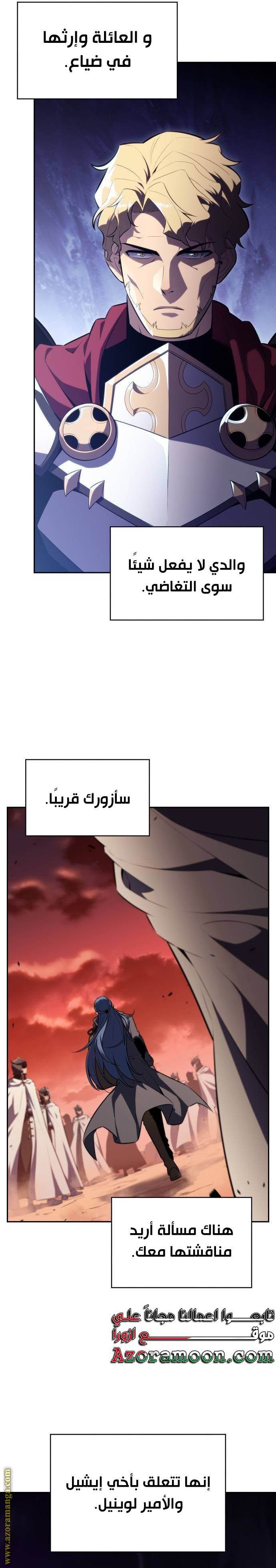 الصفحة 15