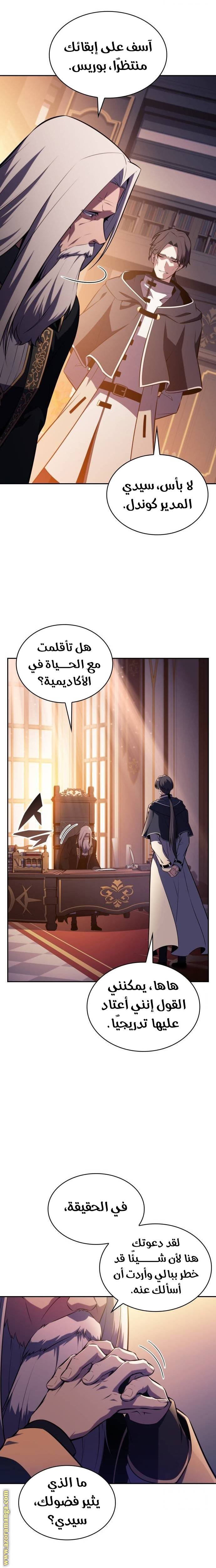 الصفحة 17