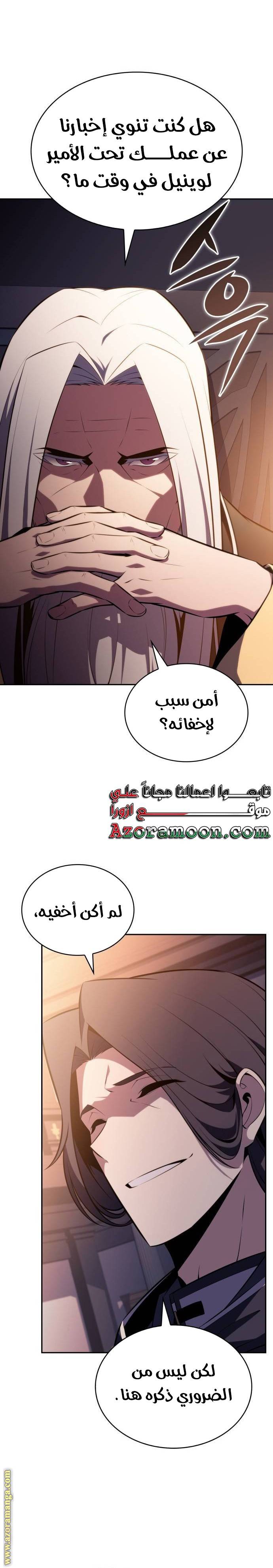 الصفحة 18