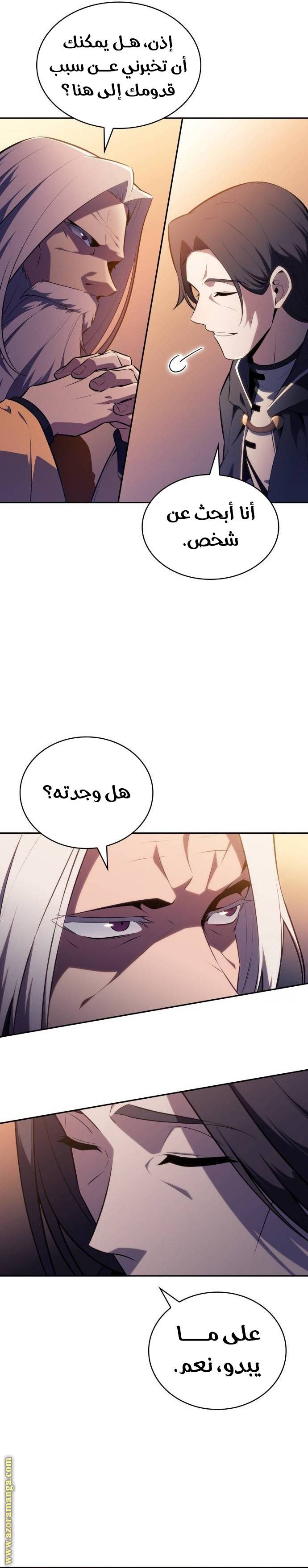 الصفحة 19