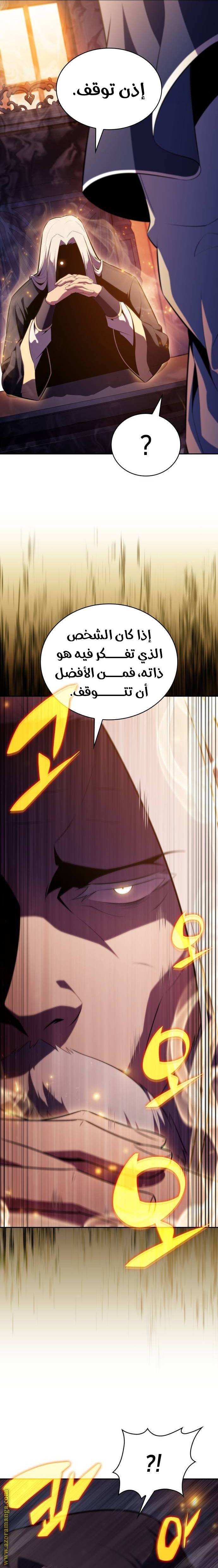 الصفحة 20