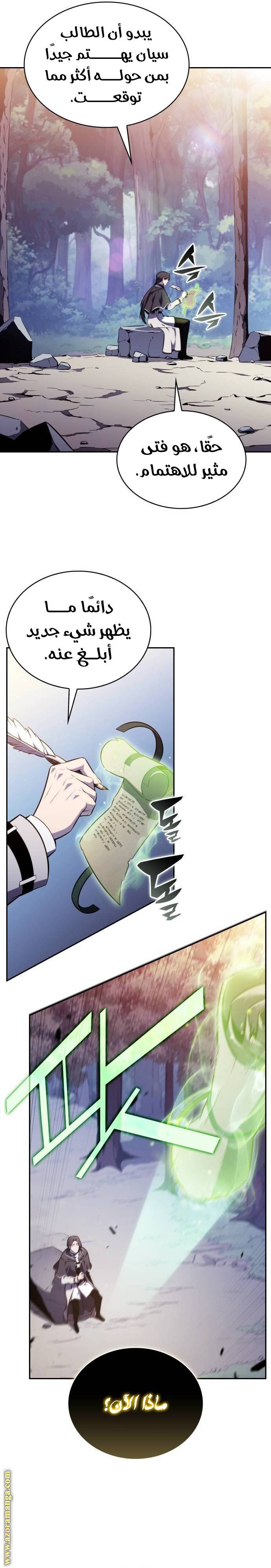 الصفحة 22