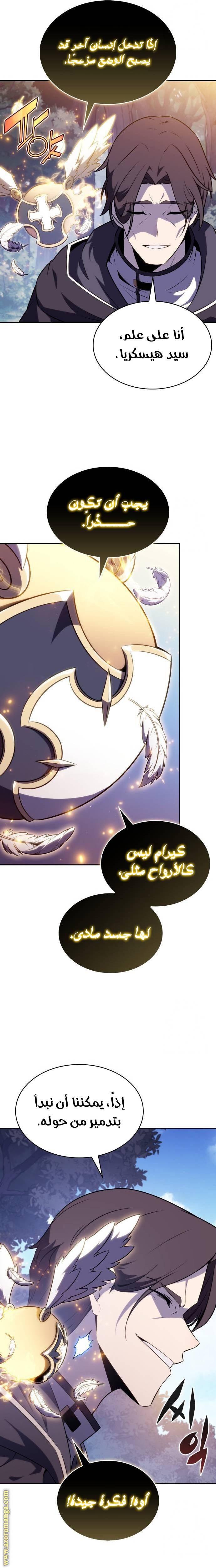 الصفحة 23