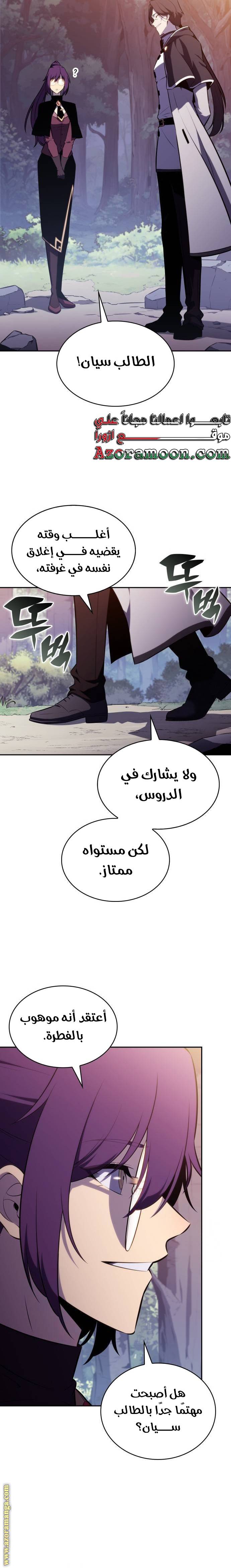 الصفحة 25