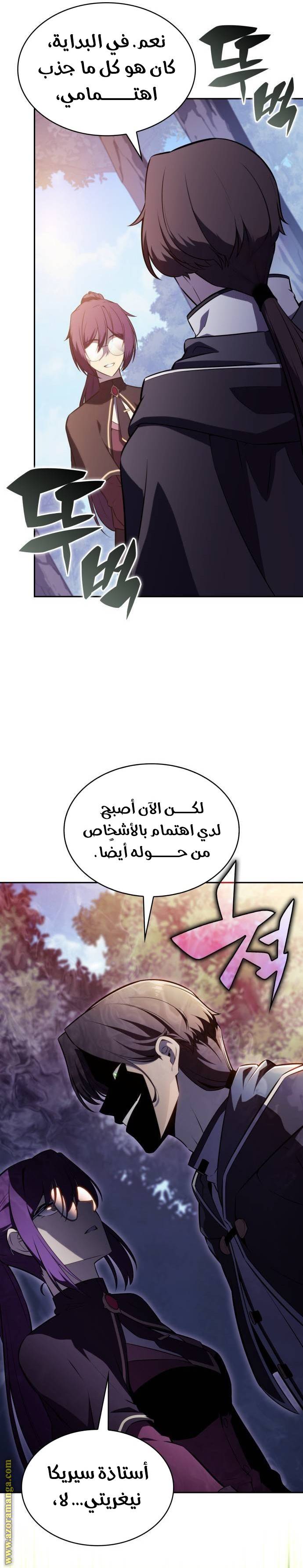 الصفحة 26