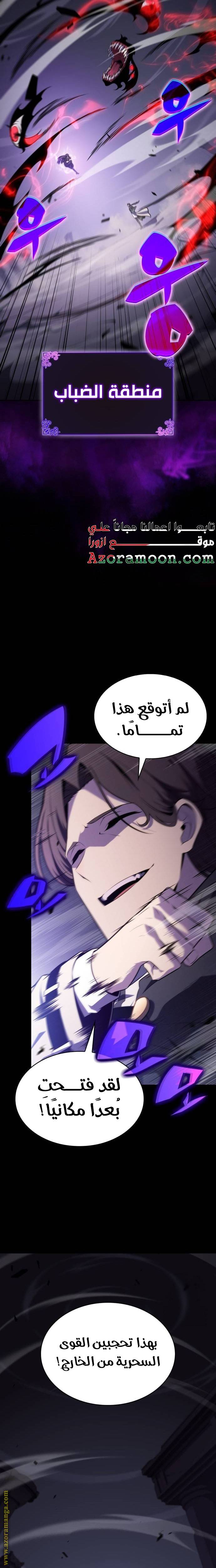 الصفحة 31