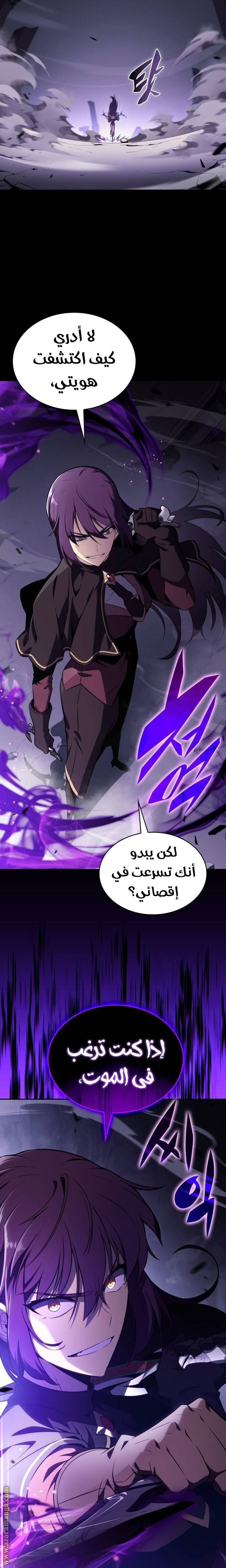 الصفحة 32