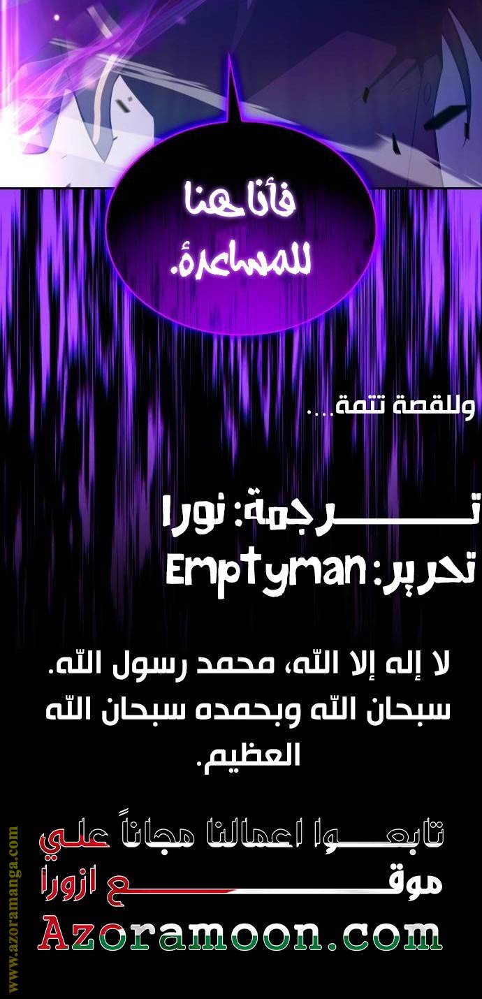 الصفحة 33