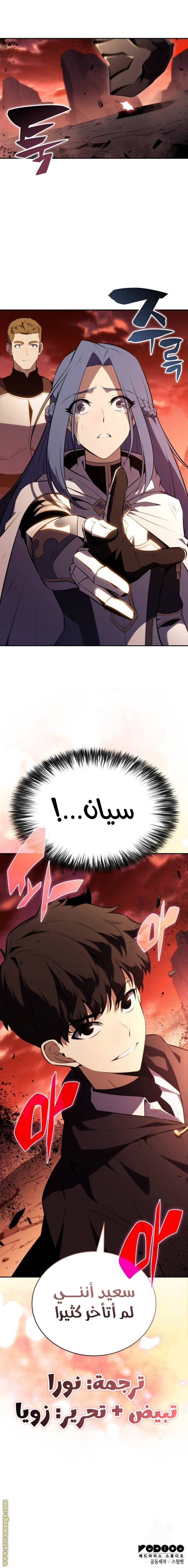 الصفحة 13